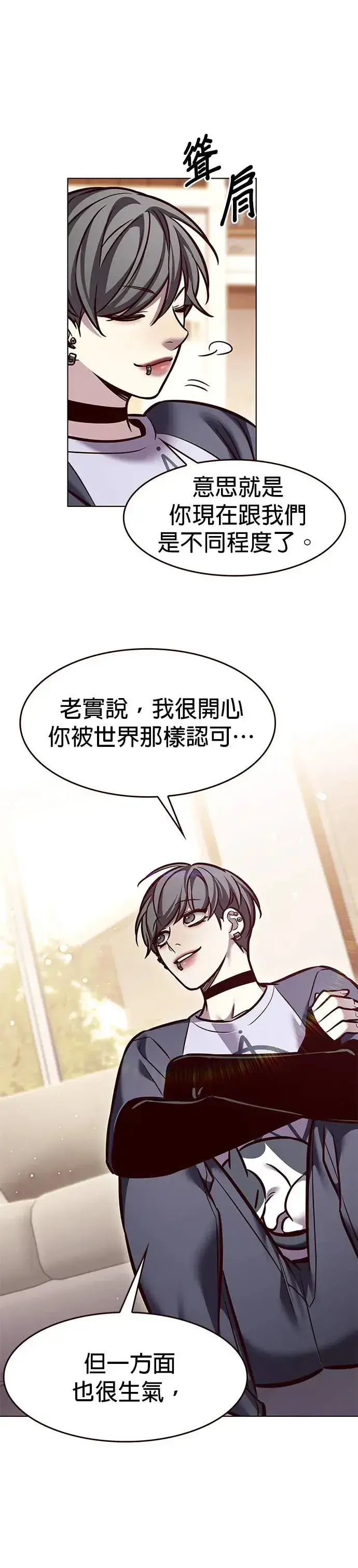 《觉醒吧，铲屎官！》第291话图18