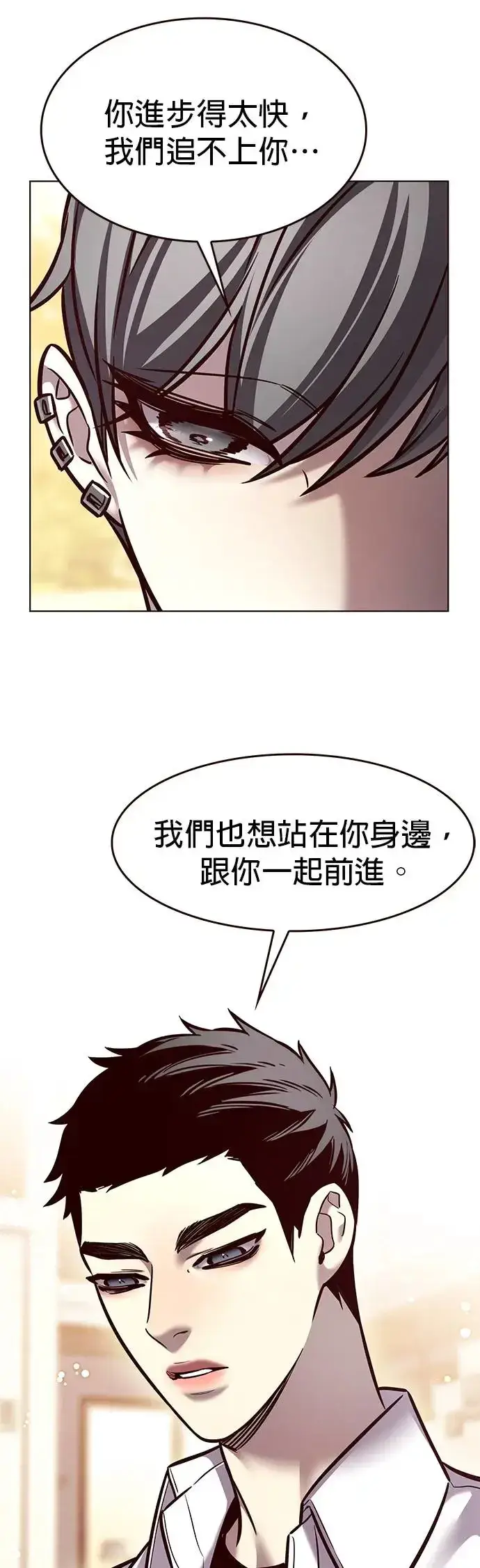 《觉醒吧，铲屎官！》第291话图19