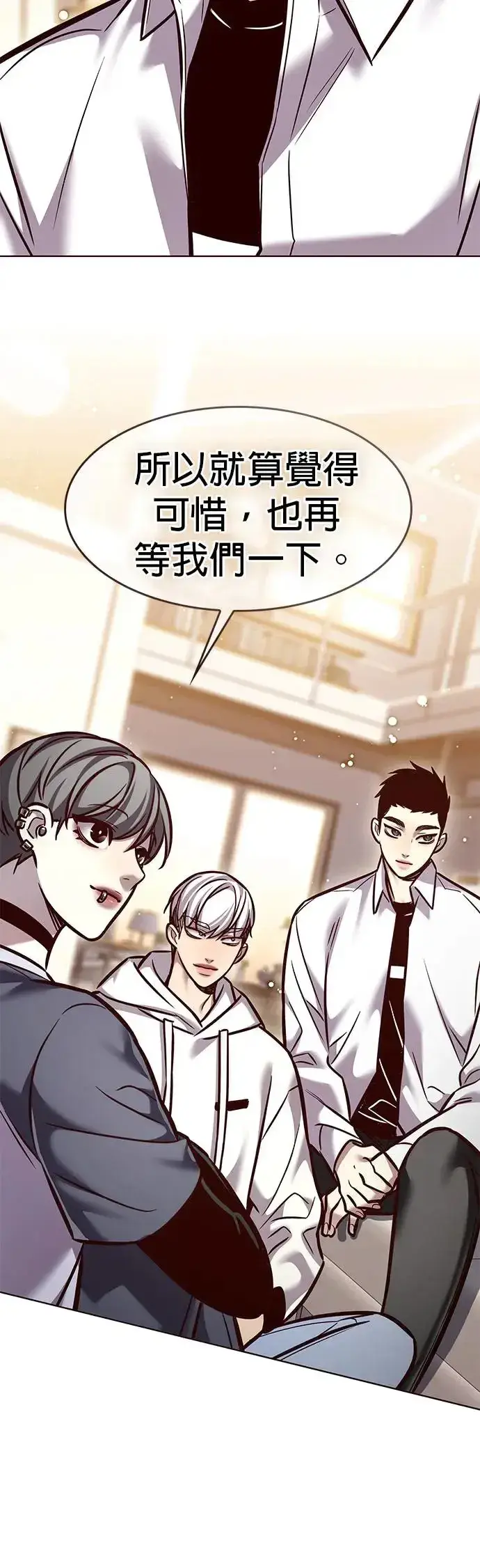 《觉醒吧，铲屎官！》第291话图20