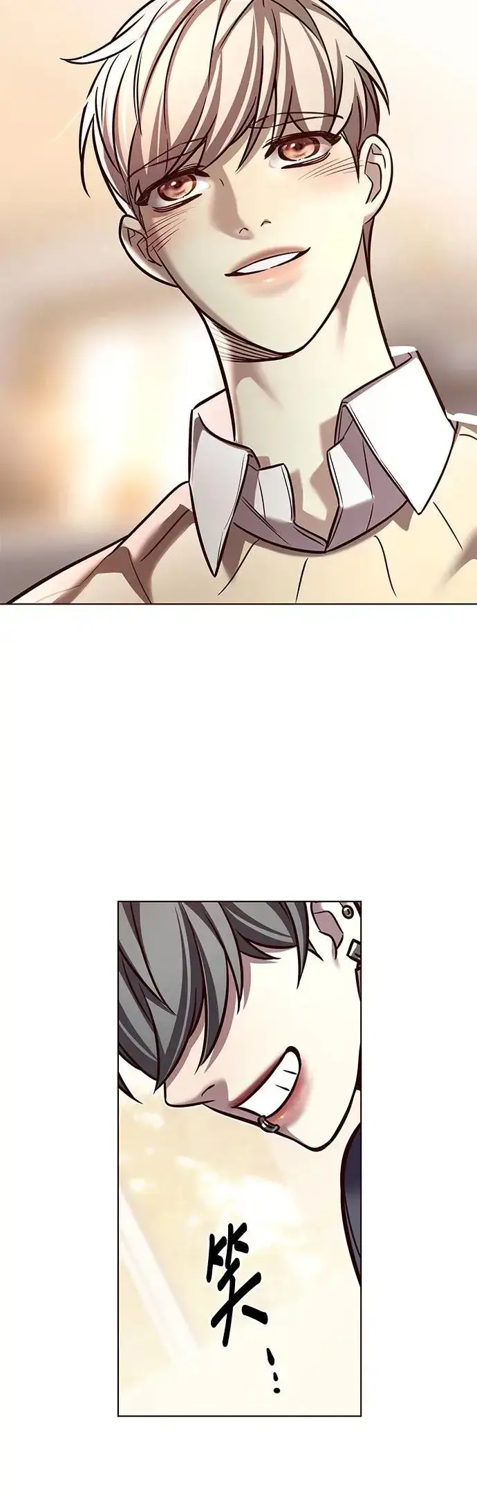 《觉醒吧，铲屎官！》第291话图22