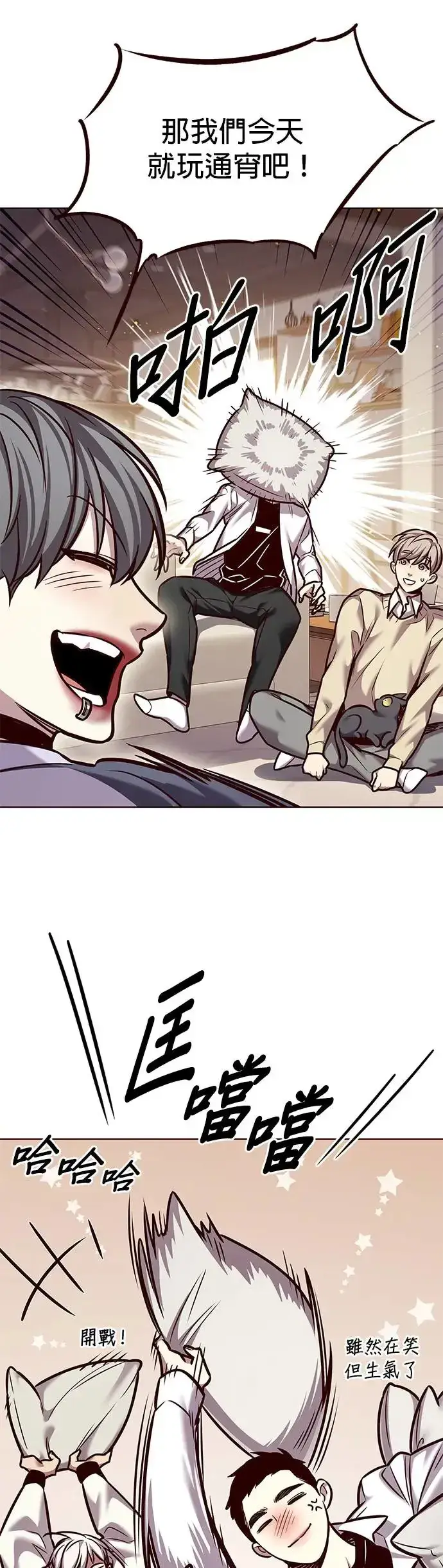 《觉醒吧，铲屎官！》第291话图23