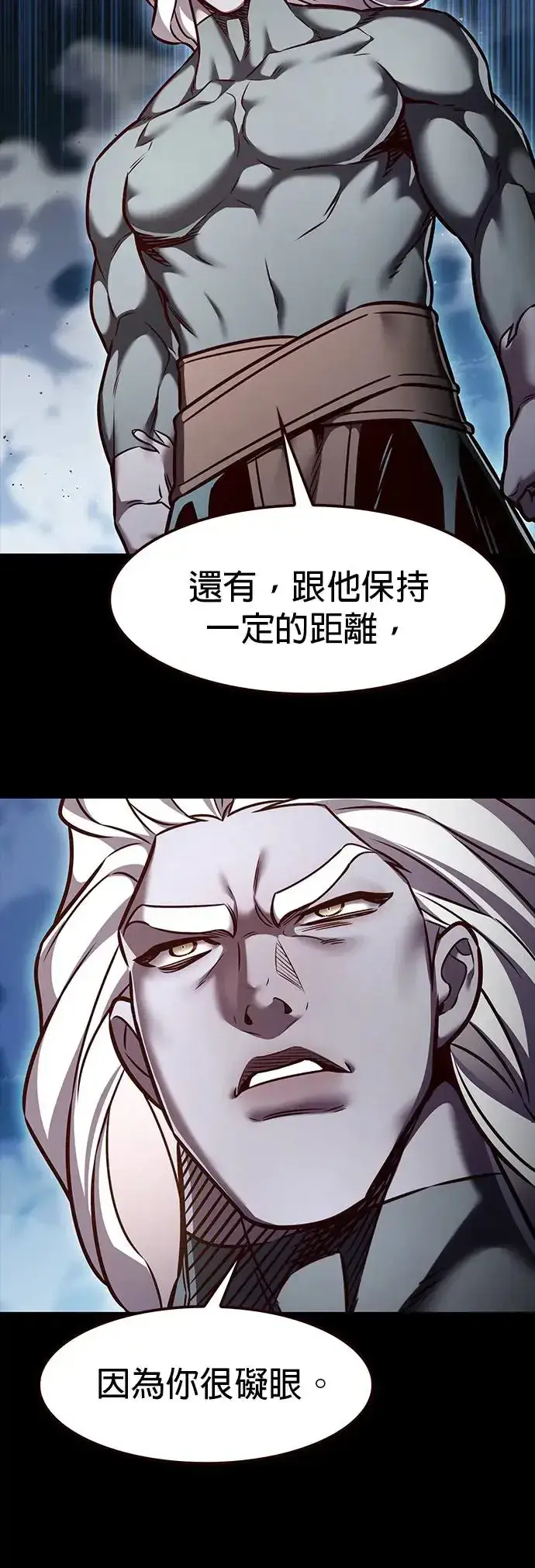 《觉醒吧，铲屎官！》第291话图27