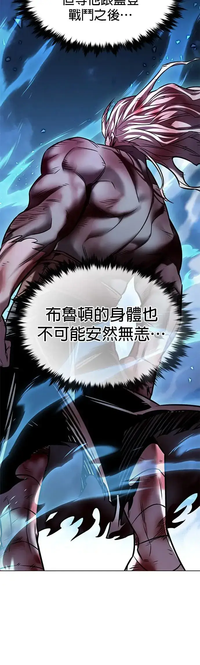 《觉醒吧，铲屎官！》第291话图31