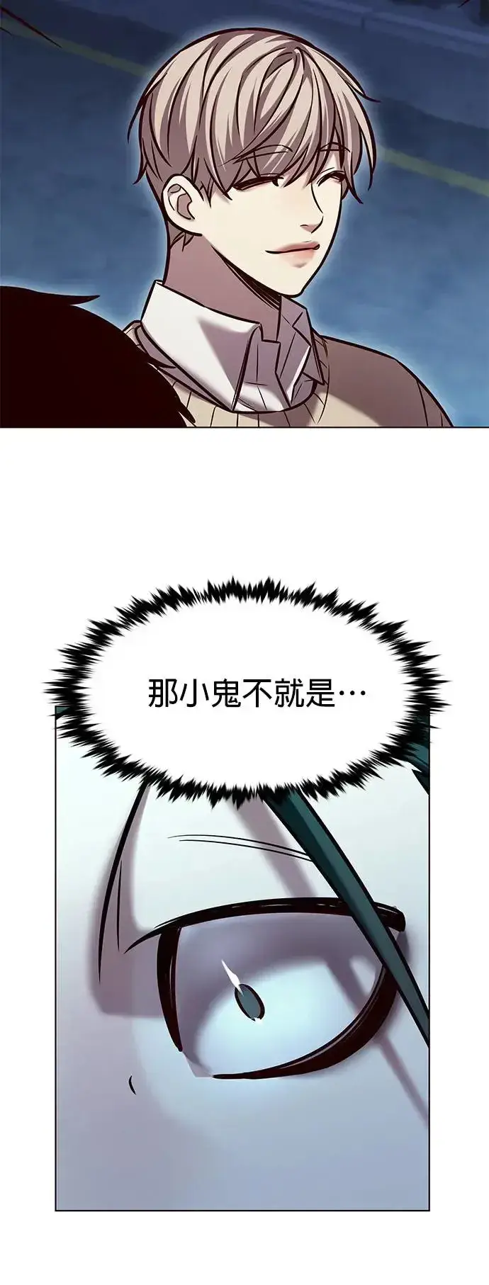 《觉醒吧，铲屎官！》第291话图34