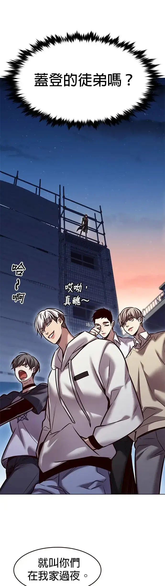 《觉醒吧，铲屎官！》第291话图35