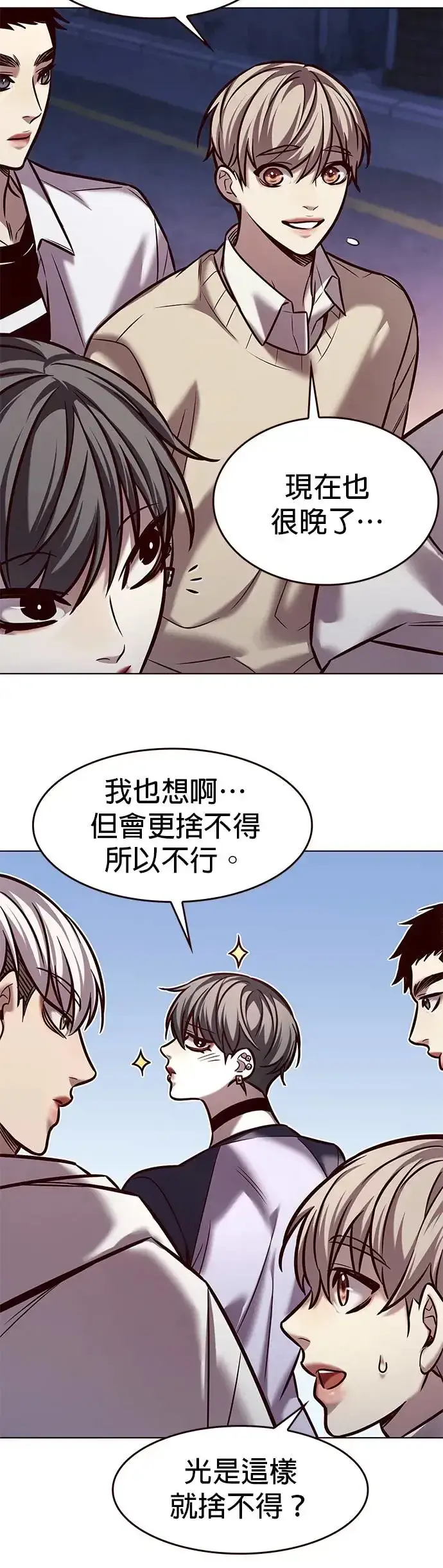 《觉醒吧，铲屎官！》第291话图36