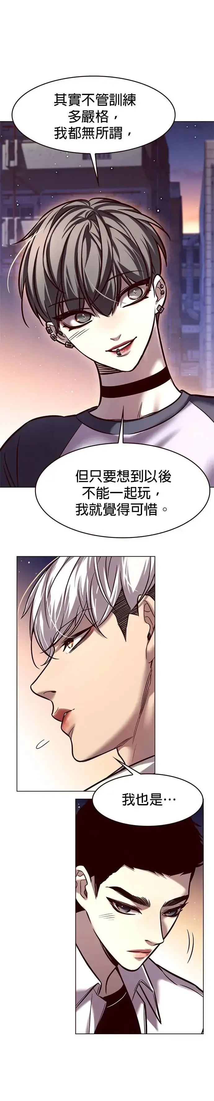 《觉醒吧，铲屎官！》第291话图37