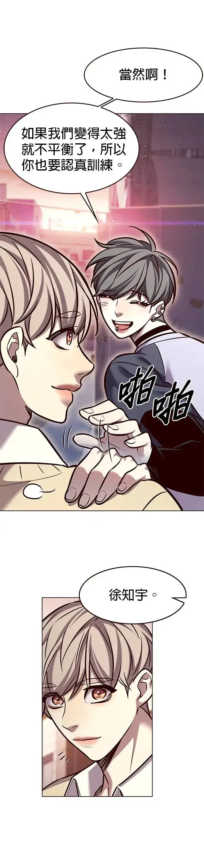 《觉醒吧，铲屎官！》第291话图39