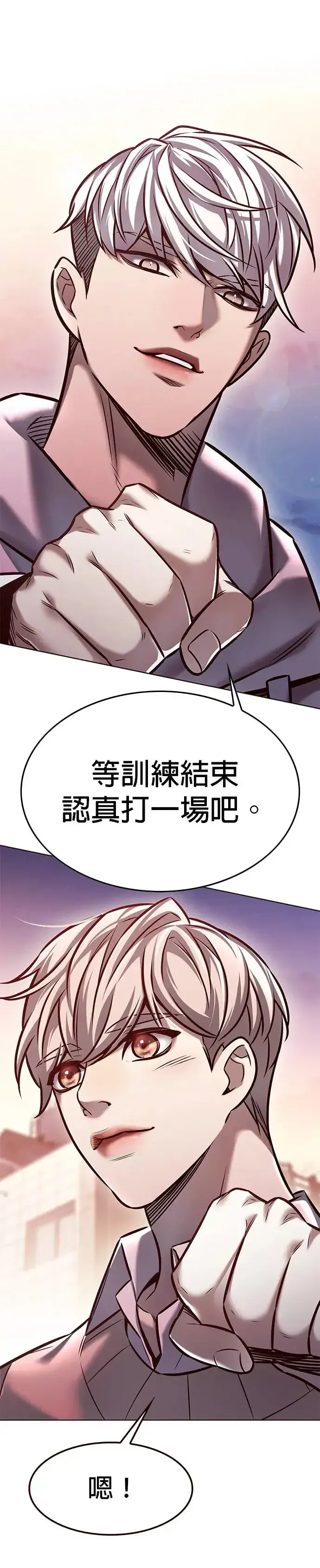 《觉醒吧，铲屎官！》第291话图40