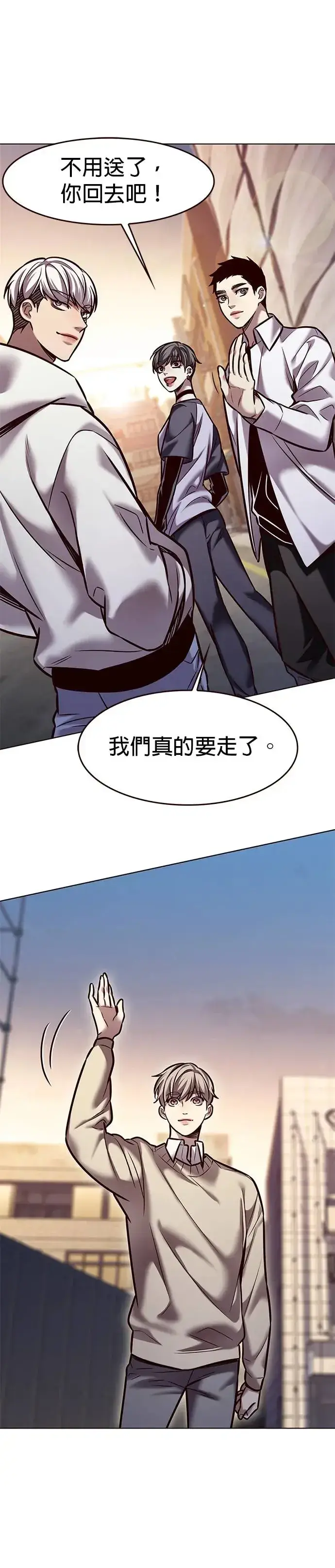 《觉醒吧，铲屎官！》第291话图42