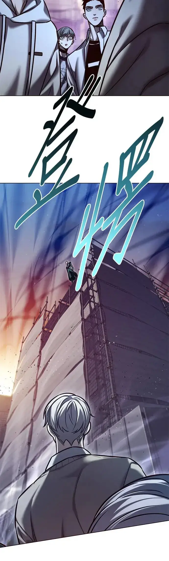 《觉醒吧，铲屎官！》第291话图46