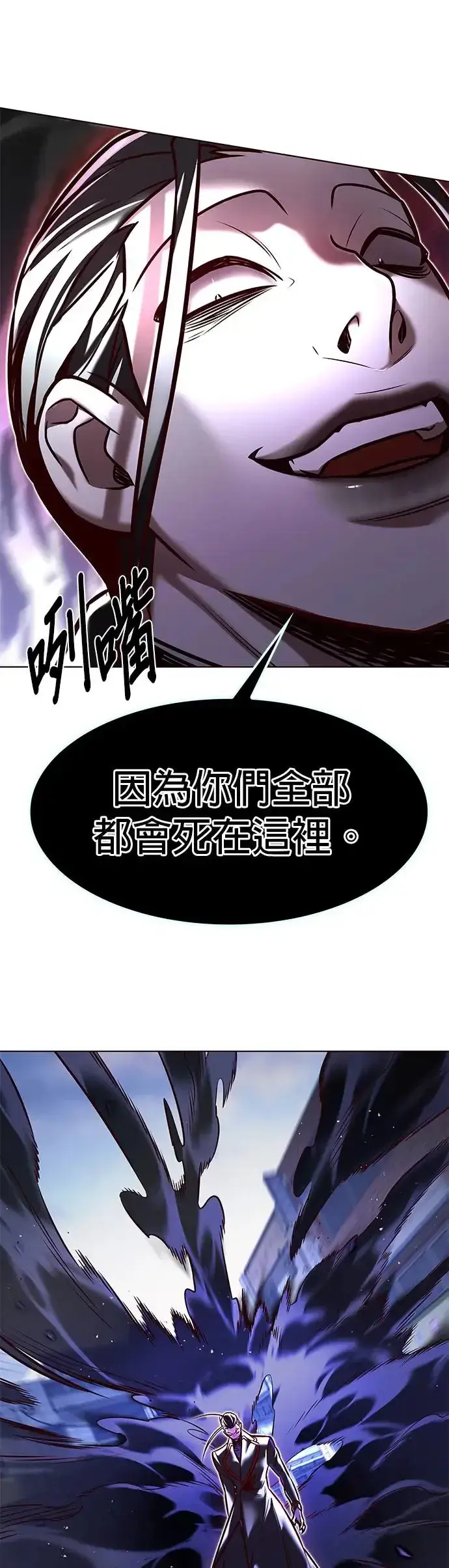 《觉醒吧，铲屎官！》第292话图13