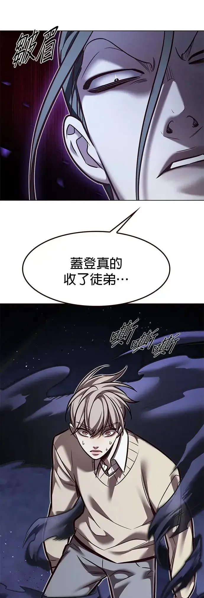 《觉醒吧，铲屎官！》第292话图18