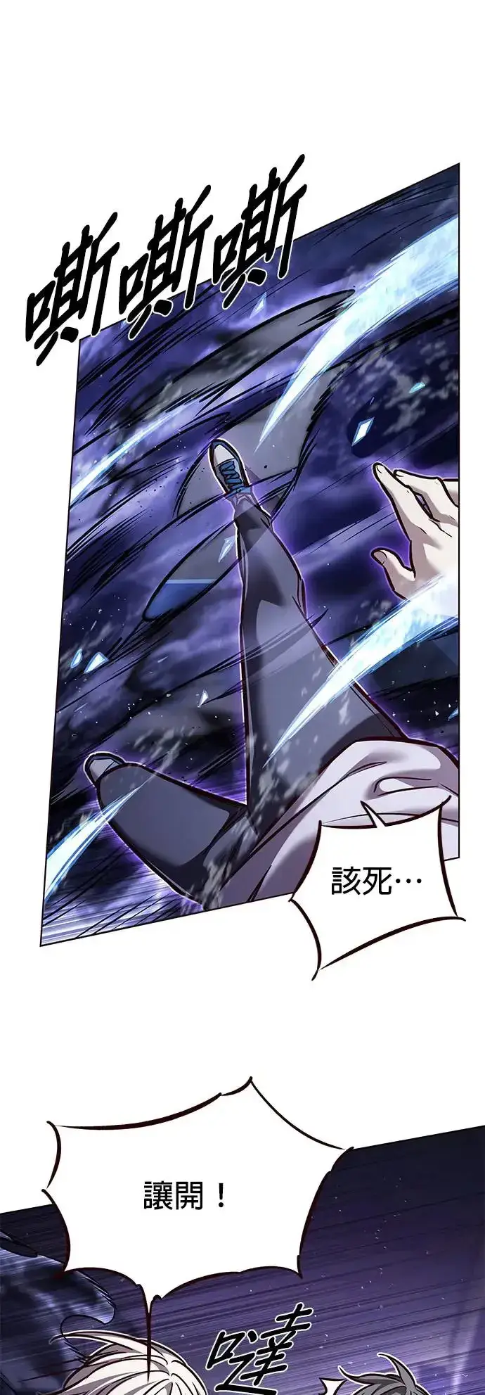 《觉醒吧，铲屎官！》第292话图22