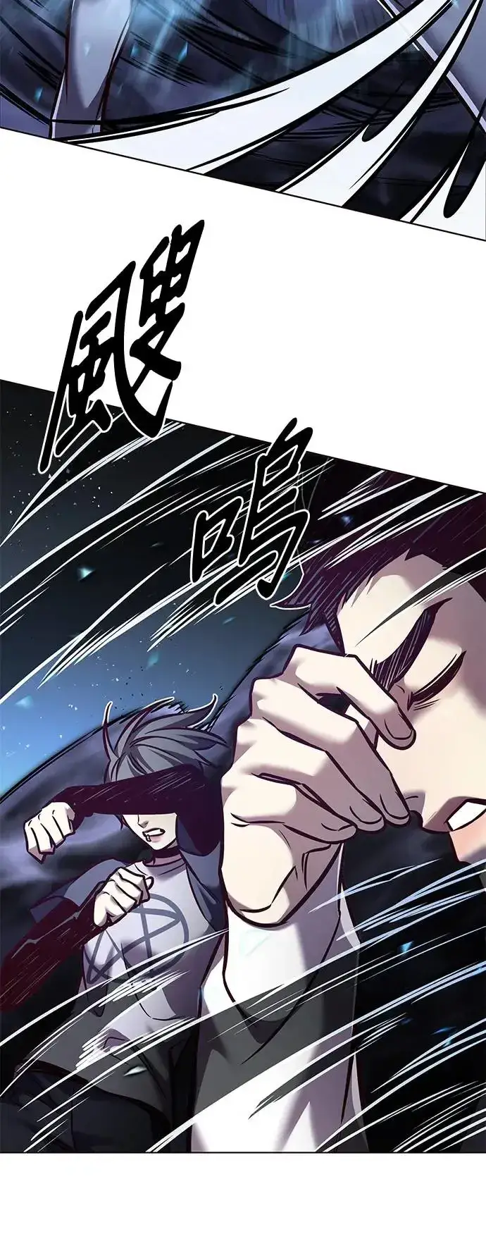 《觉醒吧，铲屎官！》第292话图25