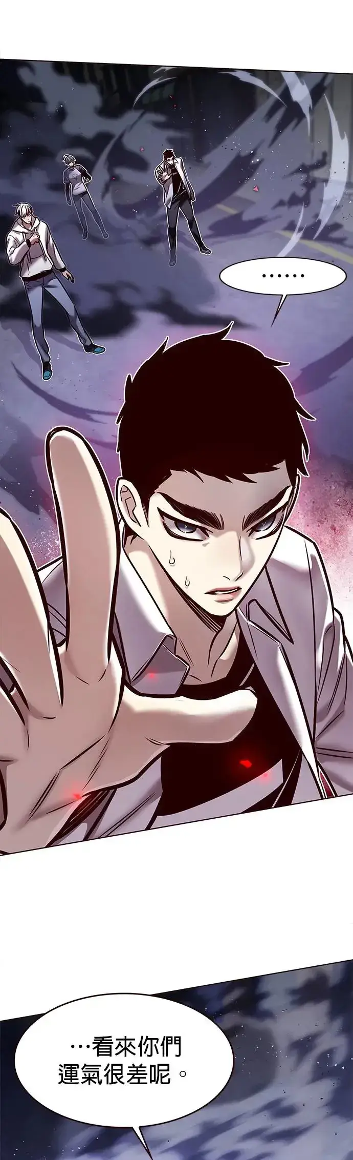 《觉醒吧，铲屎官！》第292话图28