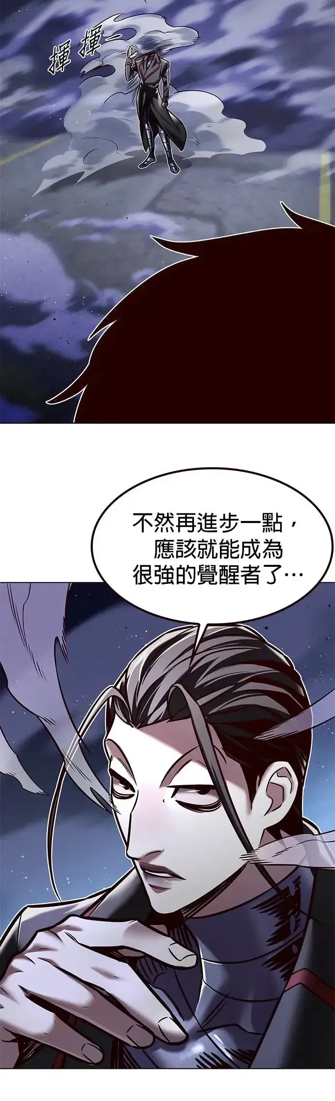 《觉醒吧，铲屎官！》第292话图29