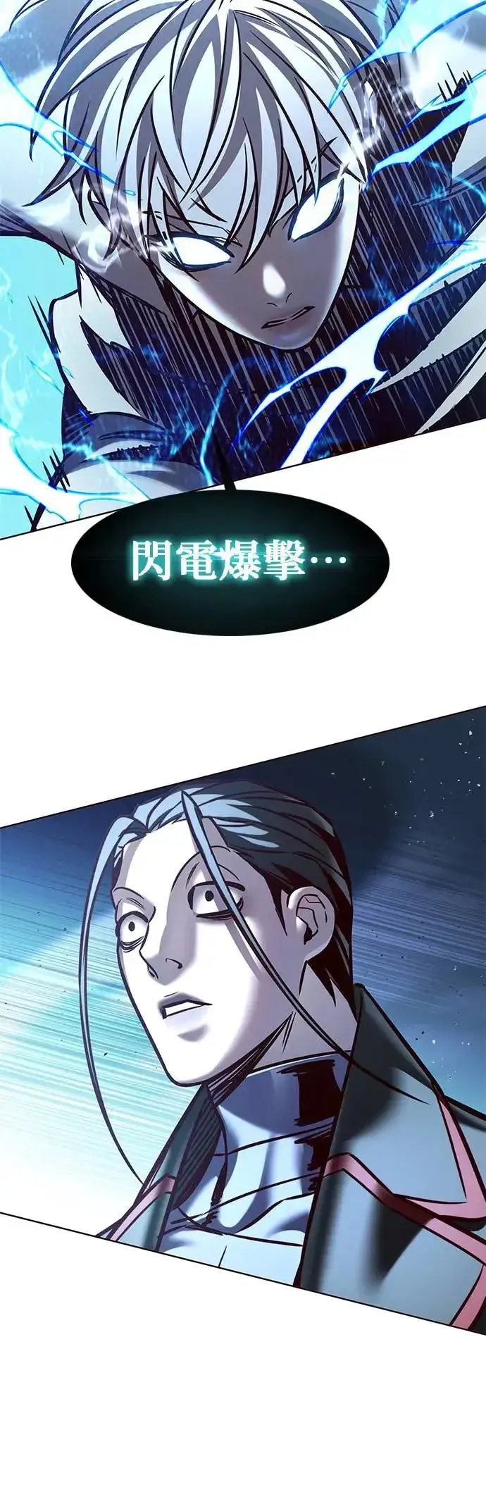 《觉醒吧，铲屎官！》第292话图32
