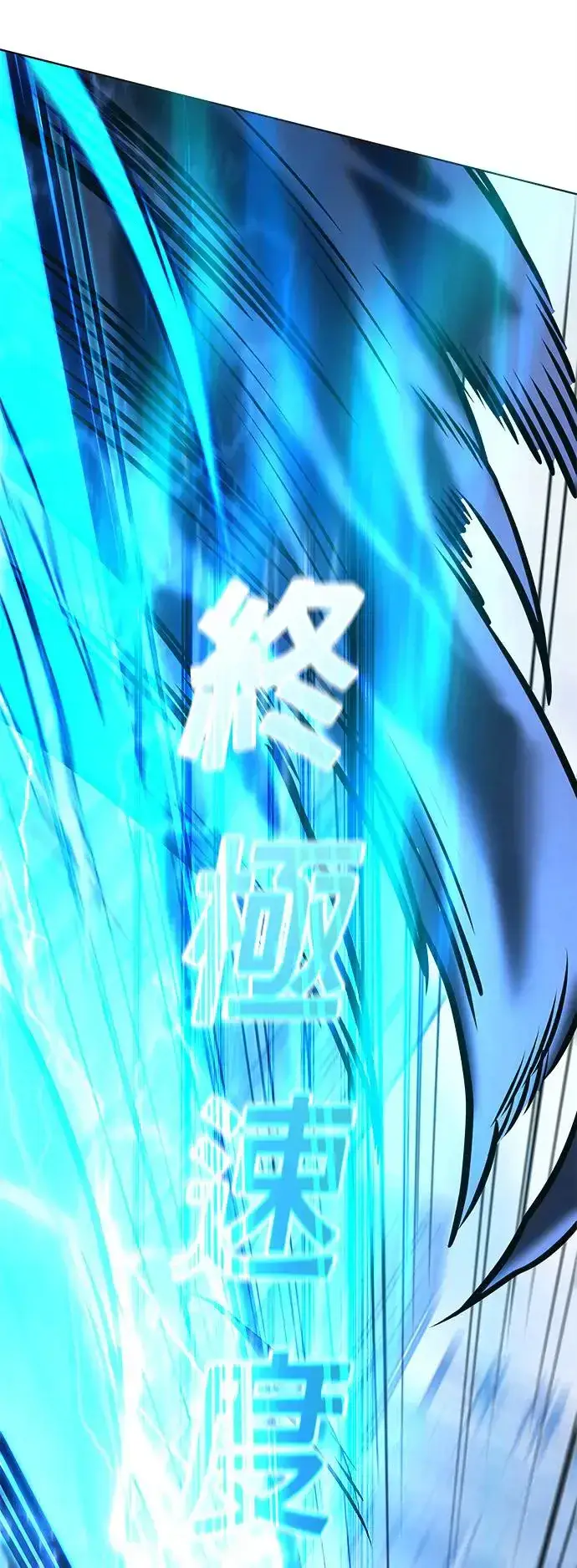 《觉醒吧，铲屎官！》第292话图33