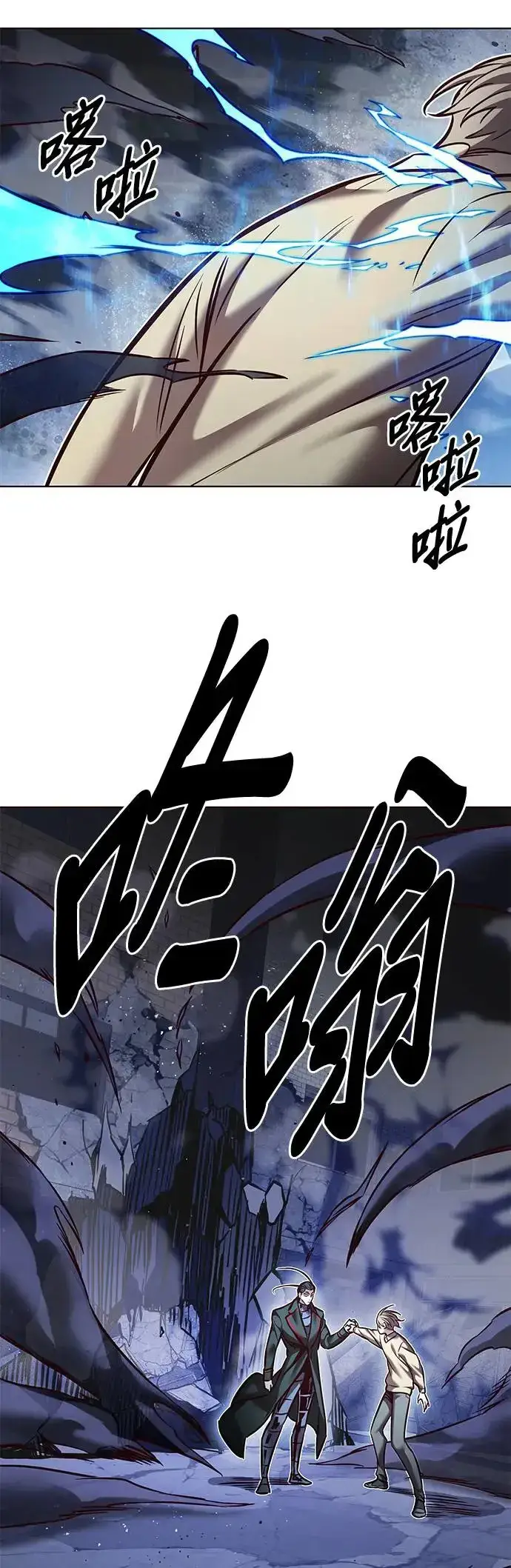 《觉醒吧，铲屎官！》第292话图37