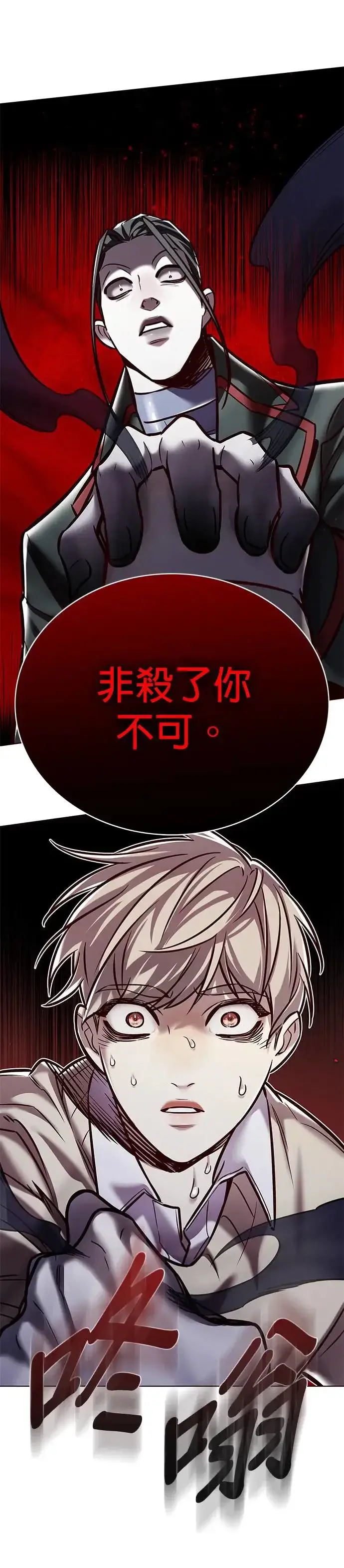 《觉醒吧，铲屎官！》第292话图46