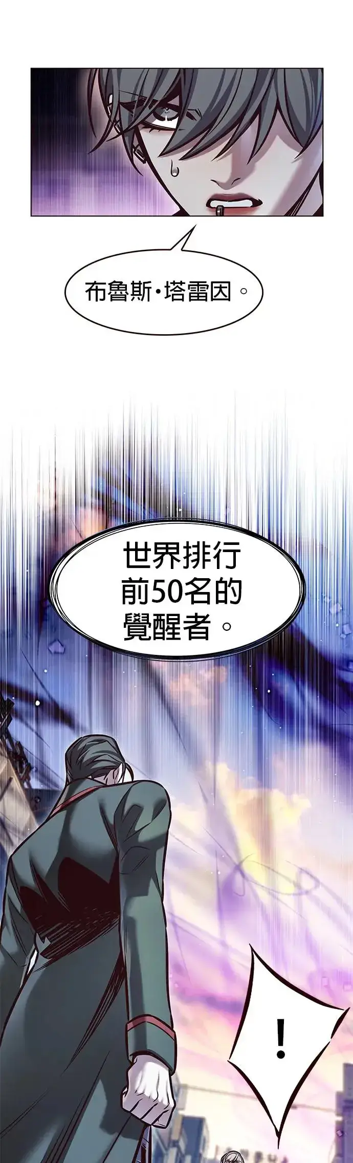 《觉醒吧，铲屎官！》第292话图6