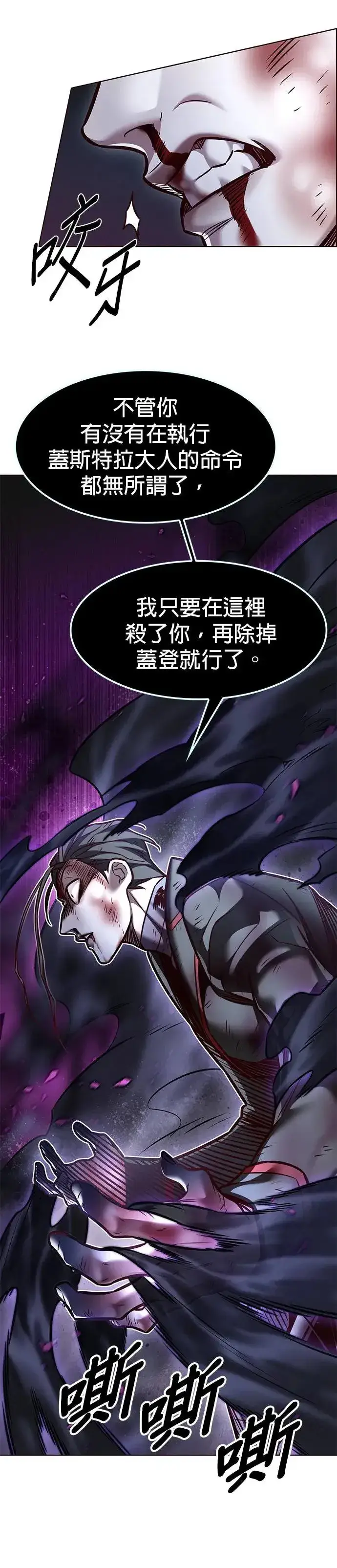 《觉醒吧，铲屎官！》第293话图23