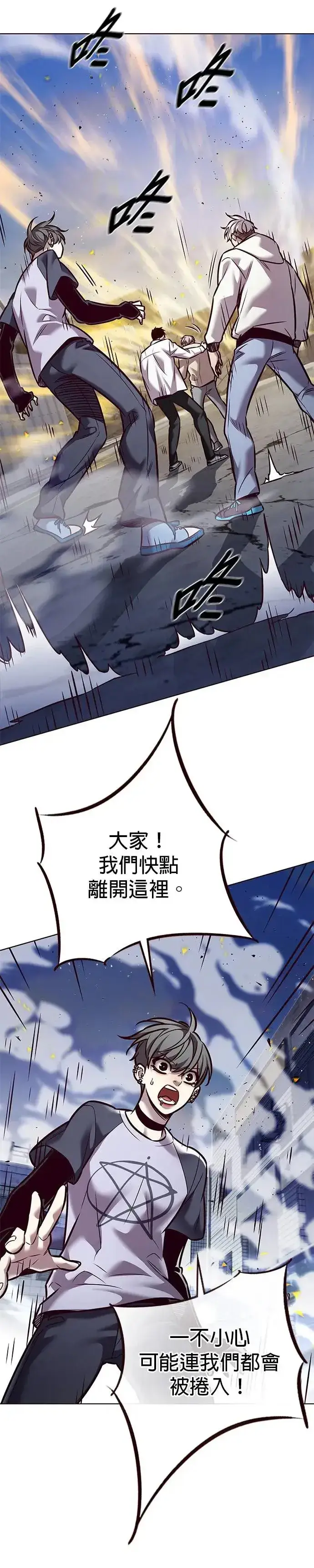 《觉醒吧，铲屎官！》第293话图26