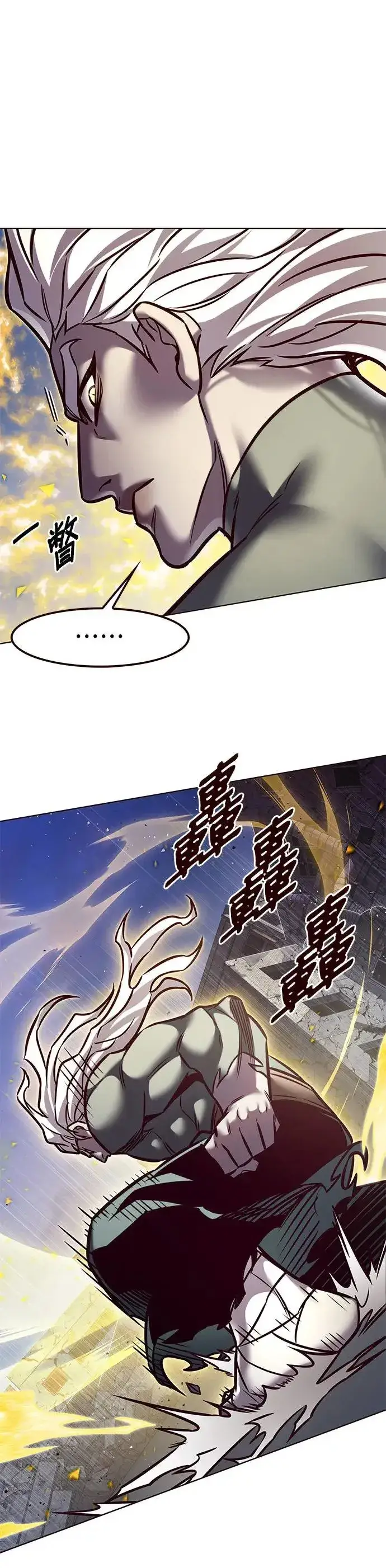 《觉醒吧，铲屎官！》第293话图27