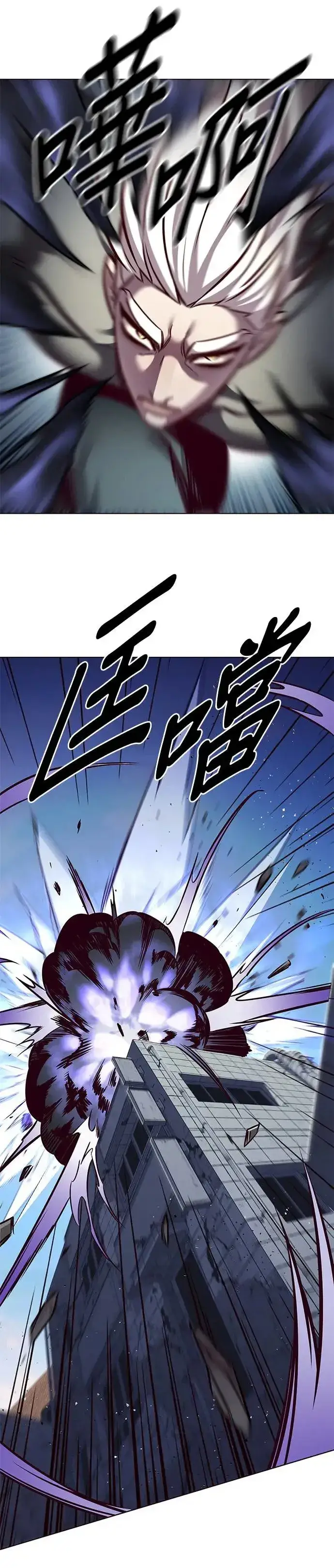 《觉醒吧，铲屎官！》第293话图31