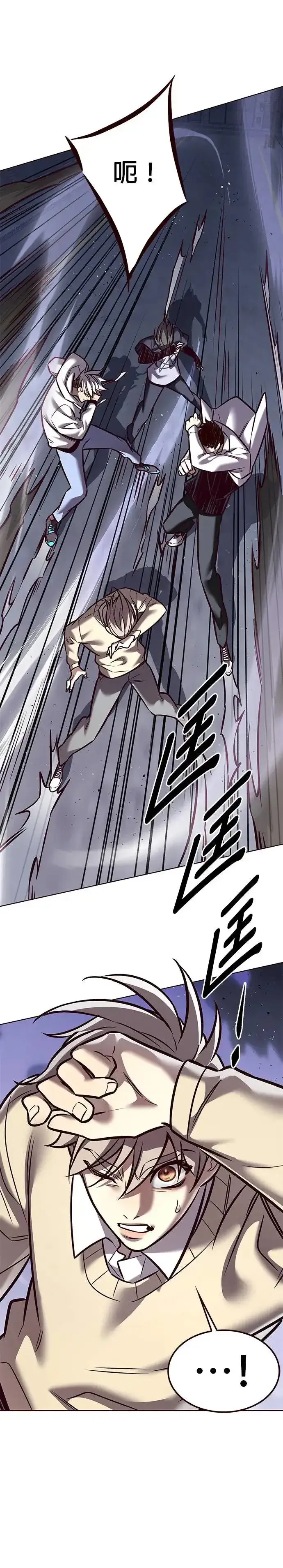《觉醒吧，铲屎官！》第293话图32