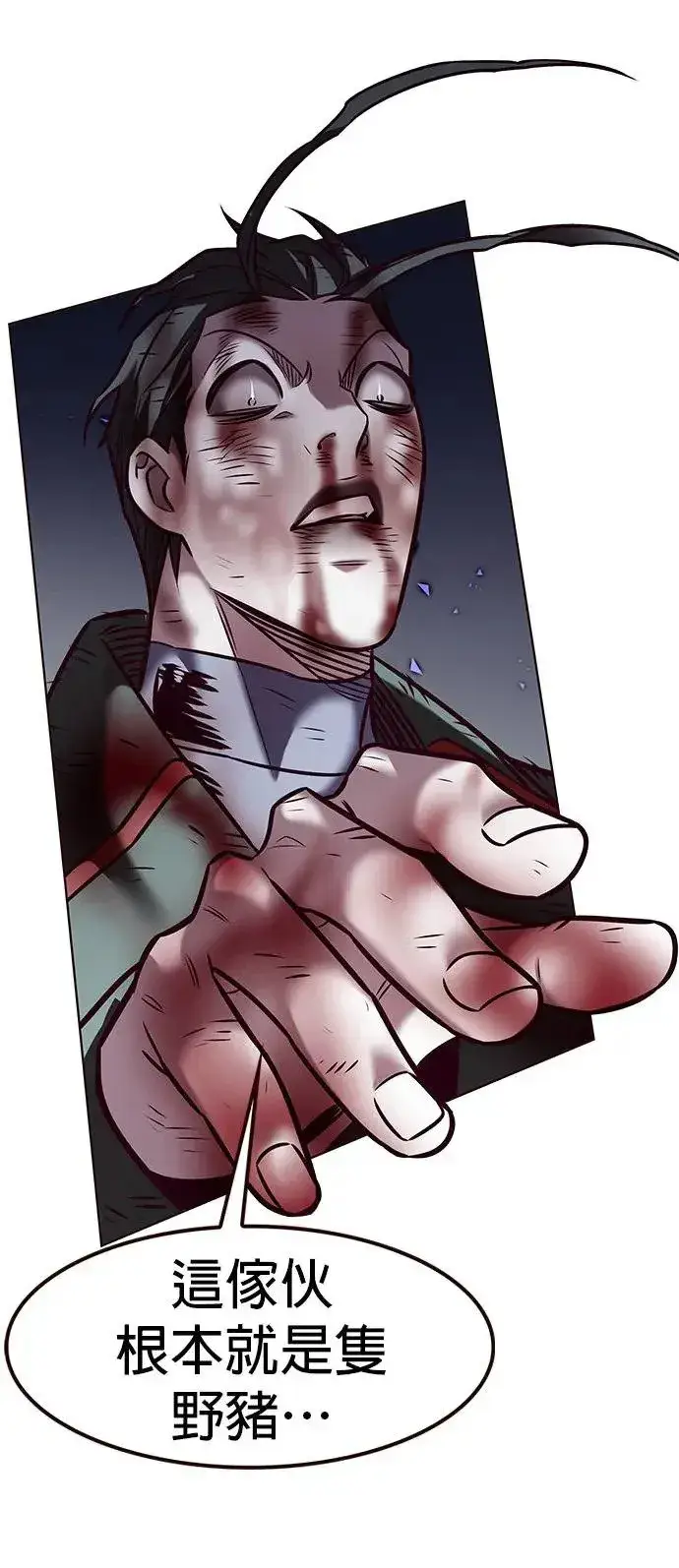 《觉醒吧，铲屎官！》第293话图35
