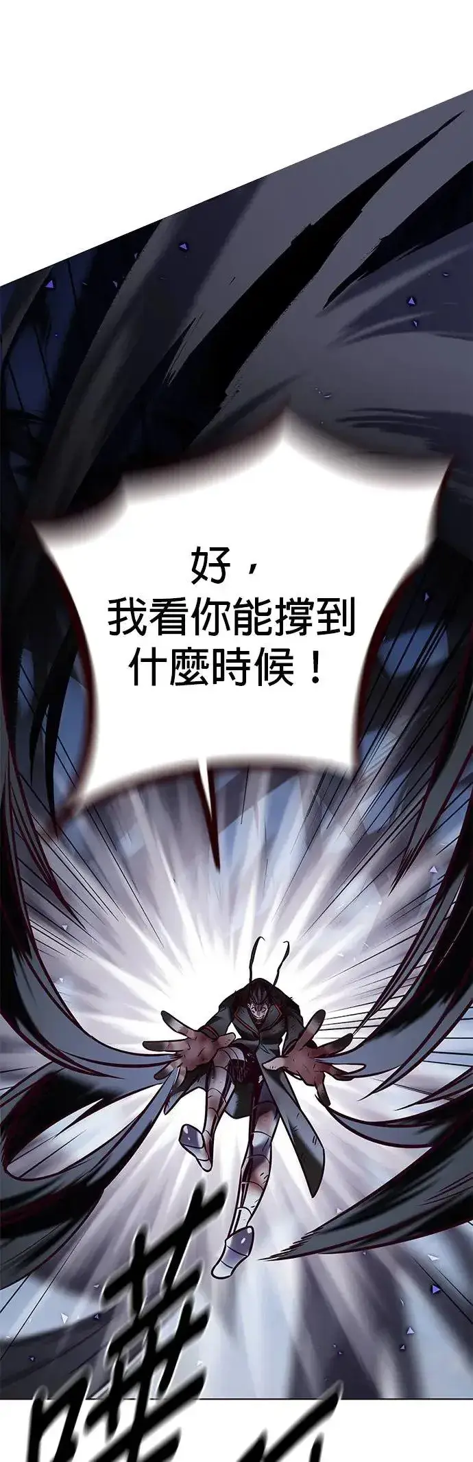 《觉醒吧，铲屎官！》第293话图36