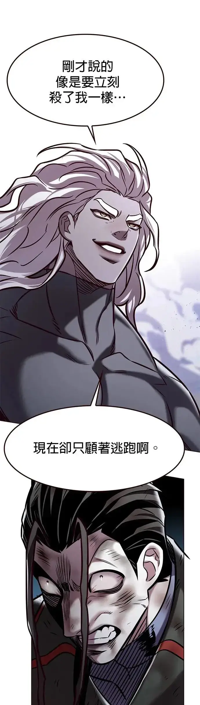 《觉醒吧，铲屎官！》第293话图43