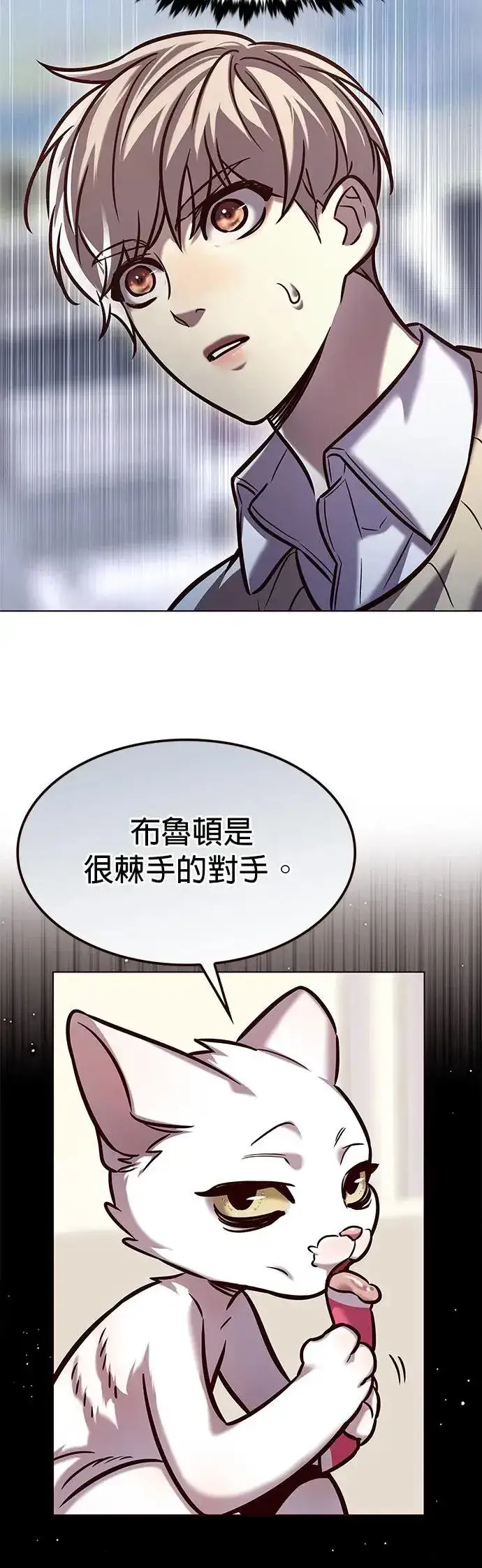 《觉醒吧，铲屎官！》第293话图46