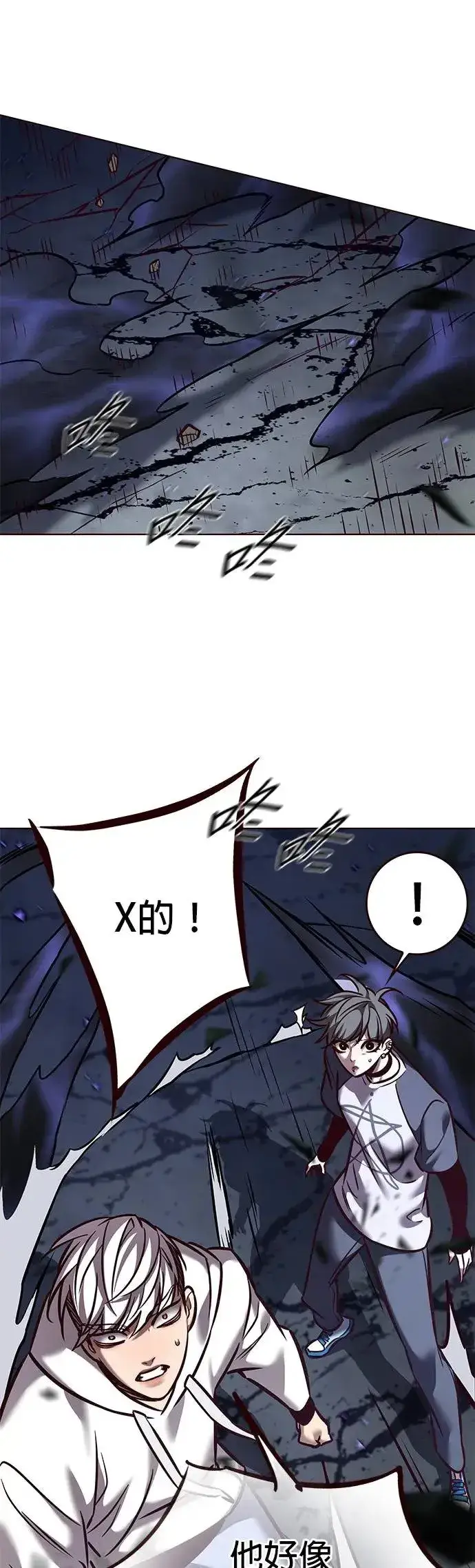 《觉醒吧，铲屎官！》第293话图56