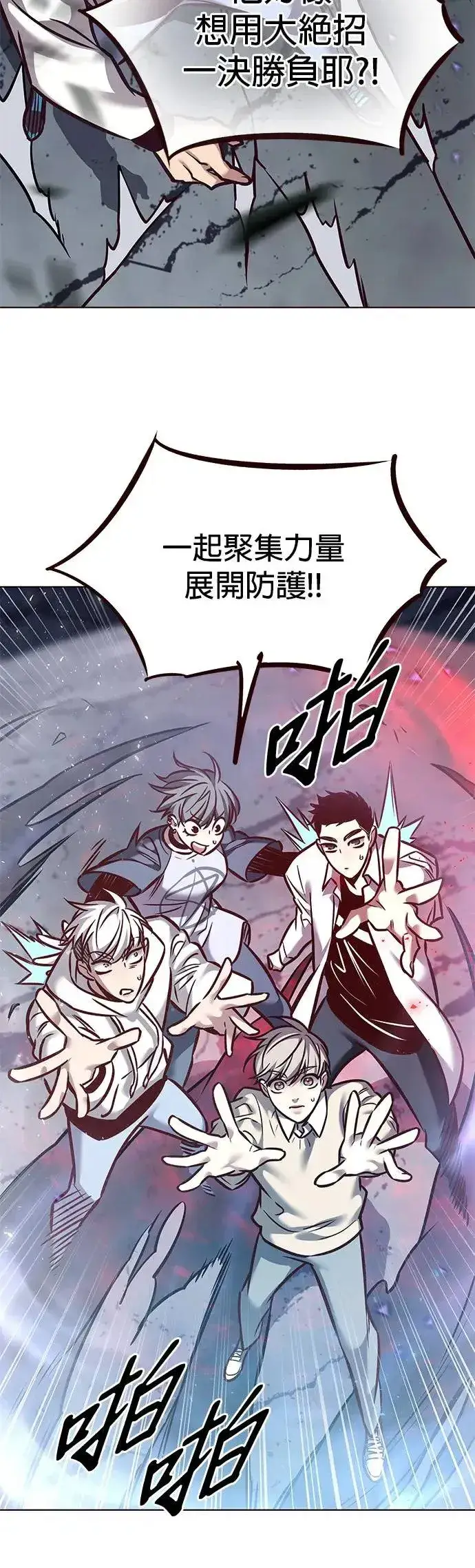 《觉醒吧，铲屎官！》第293话图57