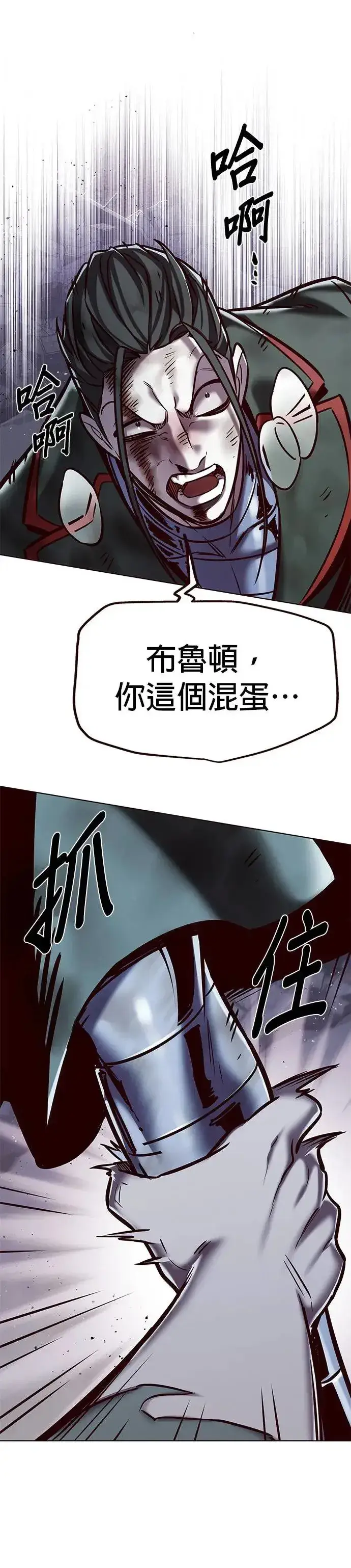 《觉醒吧，铲屎官！》第293话图6