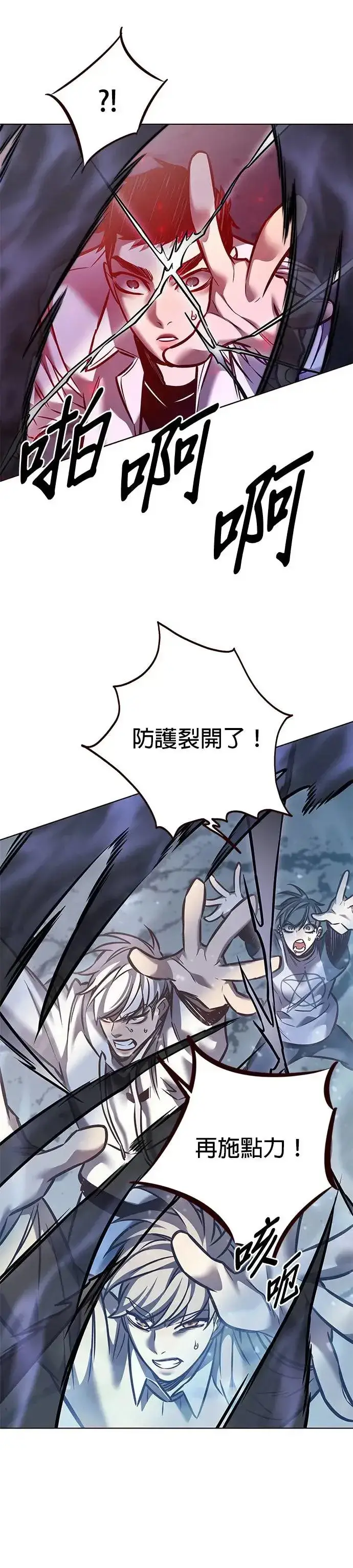《觉醒吧，铲屎官！》第293话图63