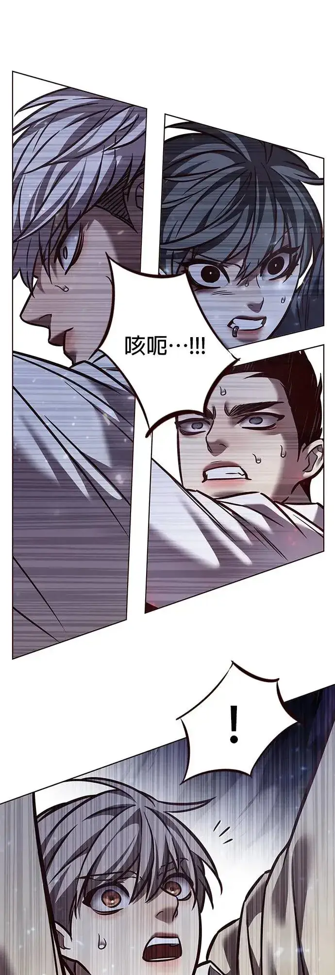 《觉醒吧，铲屎官！》第293话图66