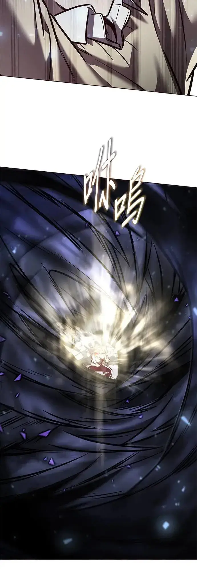 《觉醒吧，铲屎官！》第293话图67