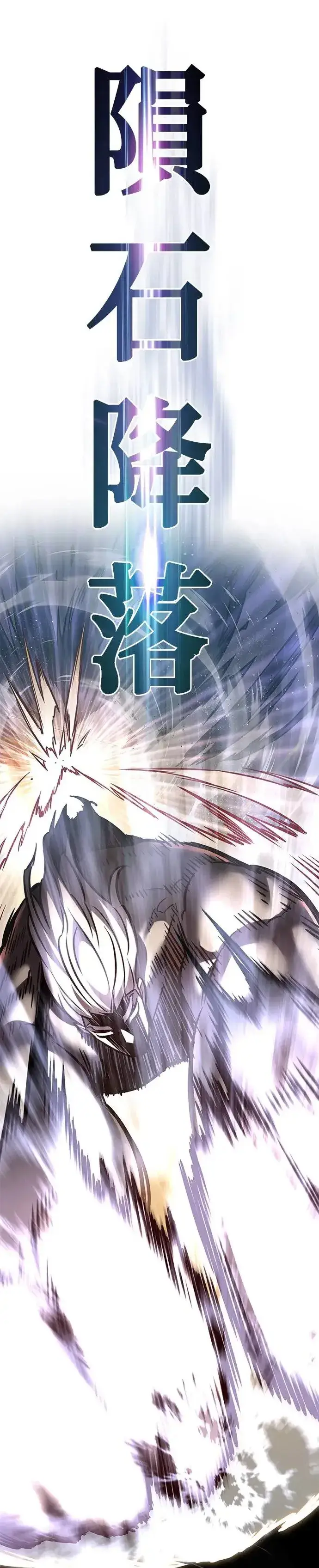 《觉醒吧，铲屎官！》第293话图69