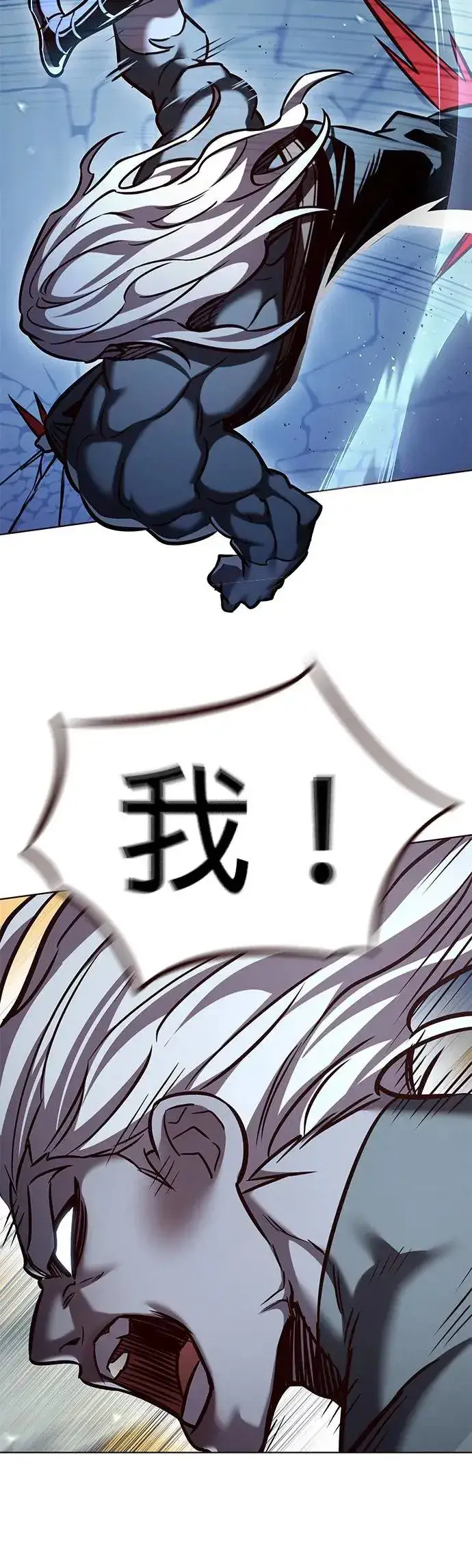 《觉醒吧，铲屎官！》第293话图9