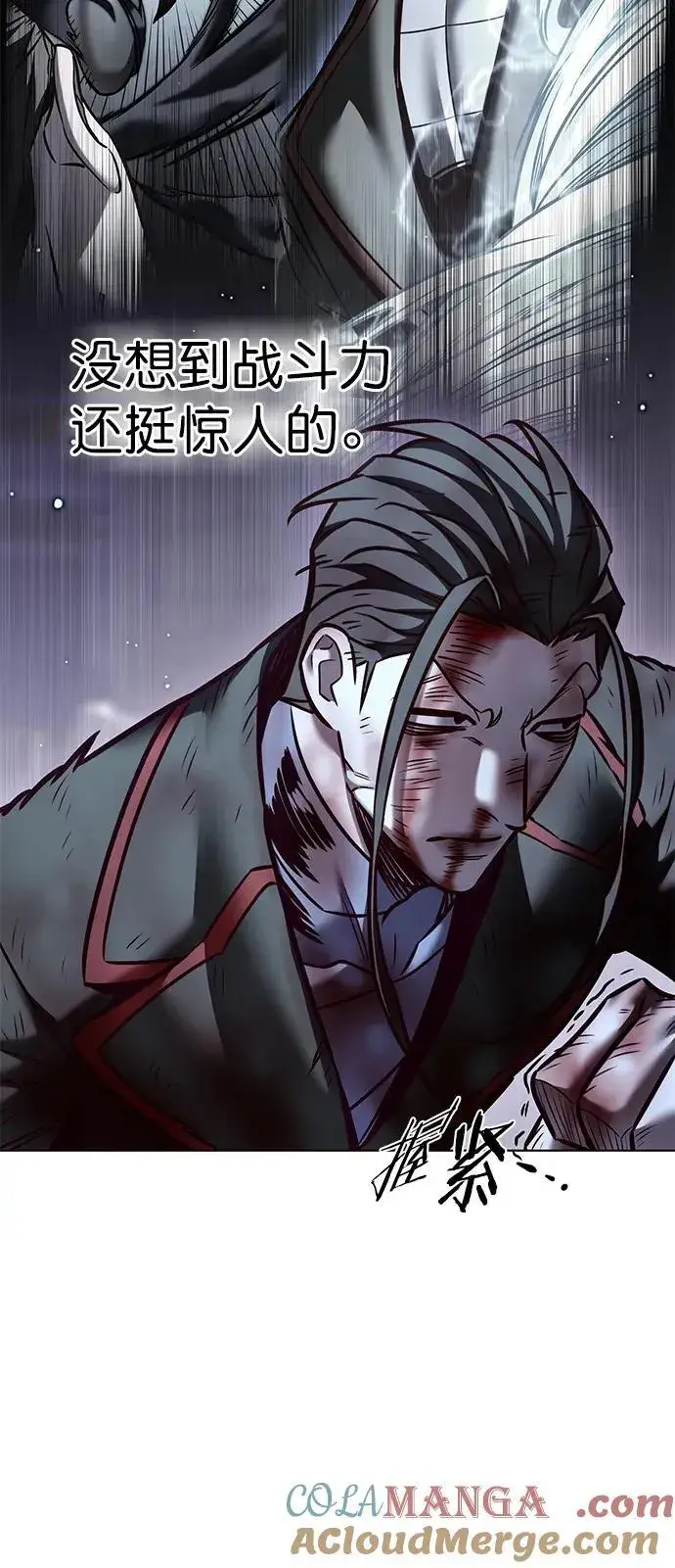《觉醒吧，铲屎官！》第294话图19