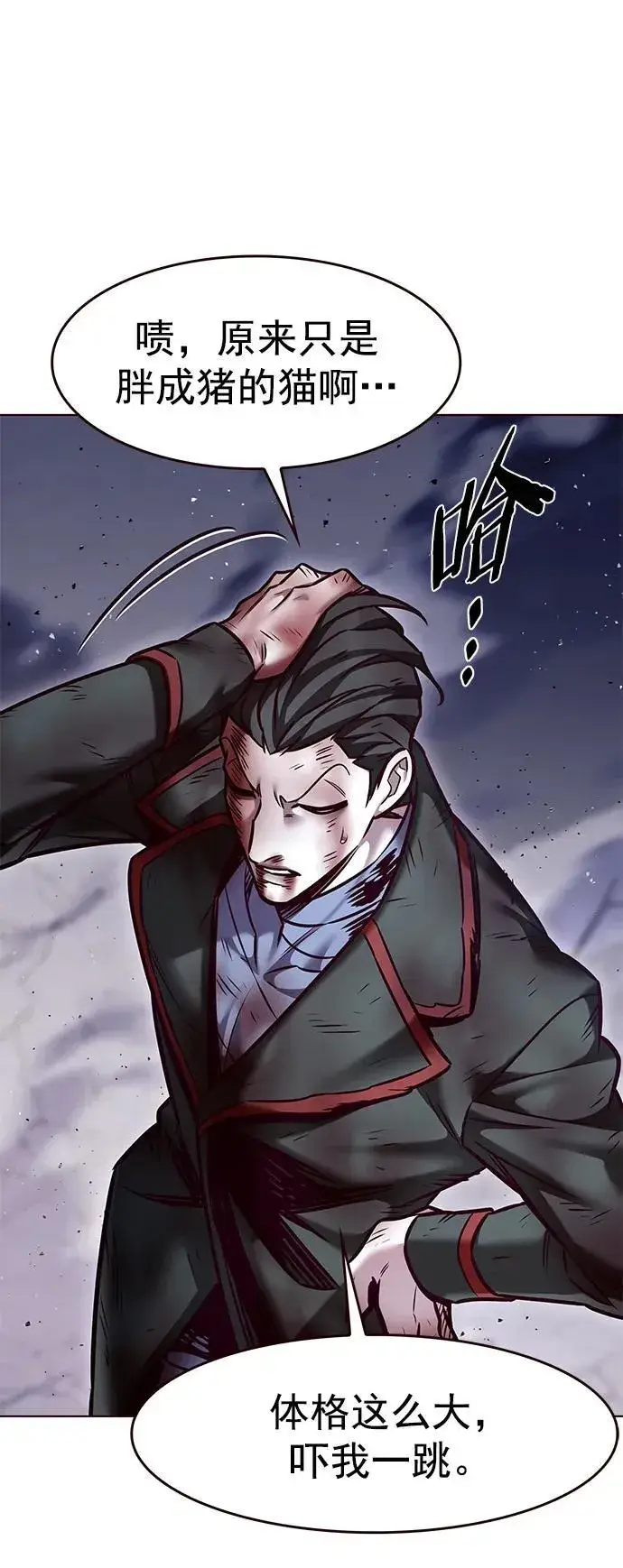 《觉醒吧，铲屎官！》第294话图23