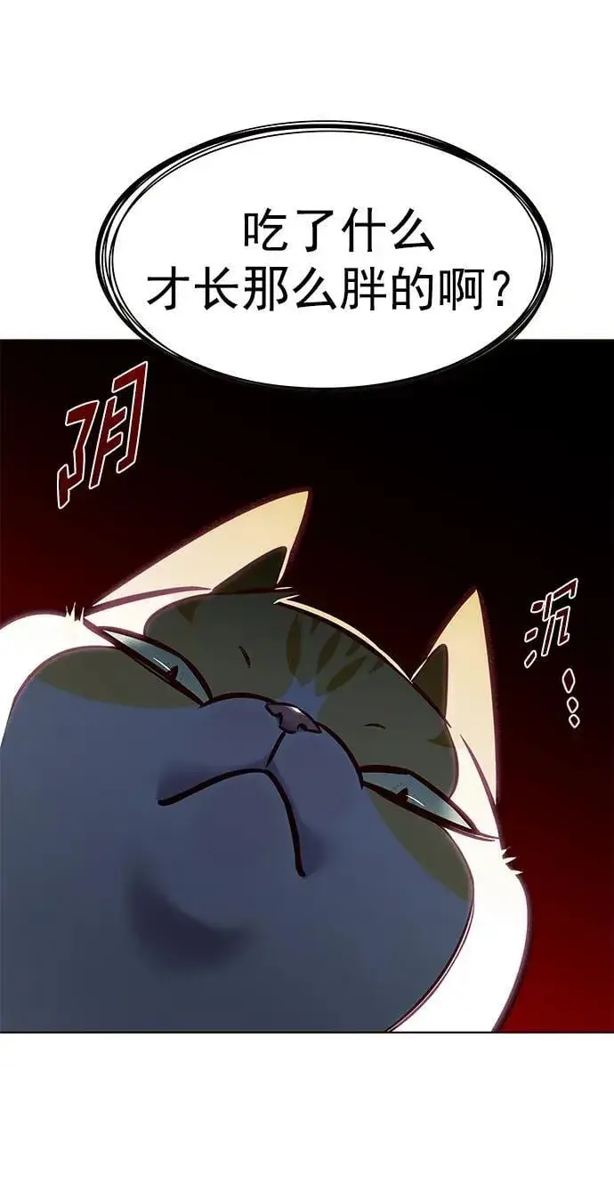 《觉醒吧，铲屎官！》第294话图24