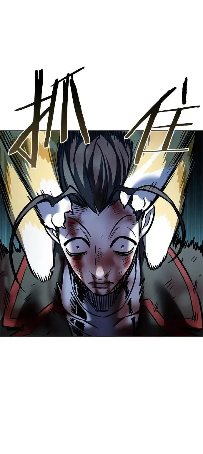 《觉醒吧，铲屎官！》第294话图26