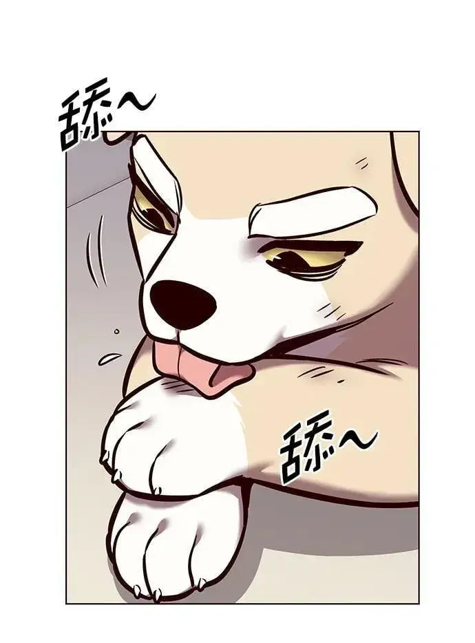 《觉醒吧，铲屎官！》第294话图35