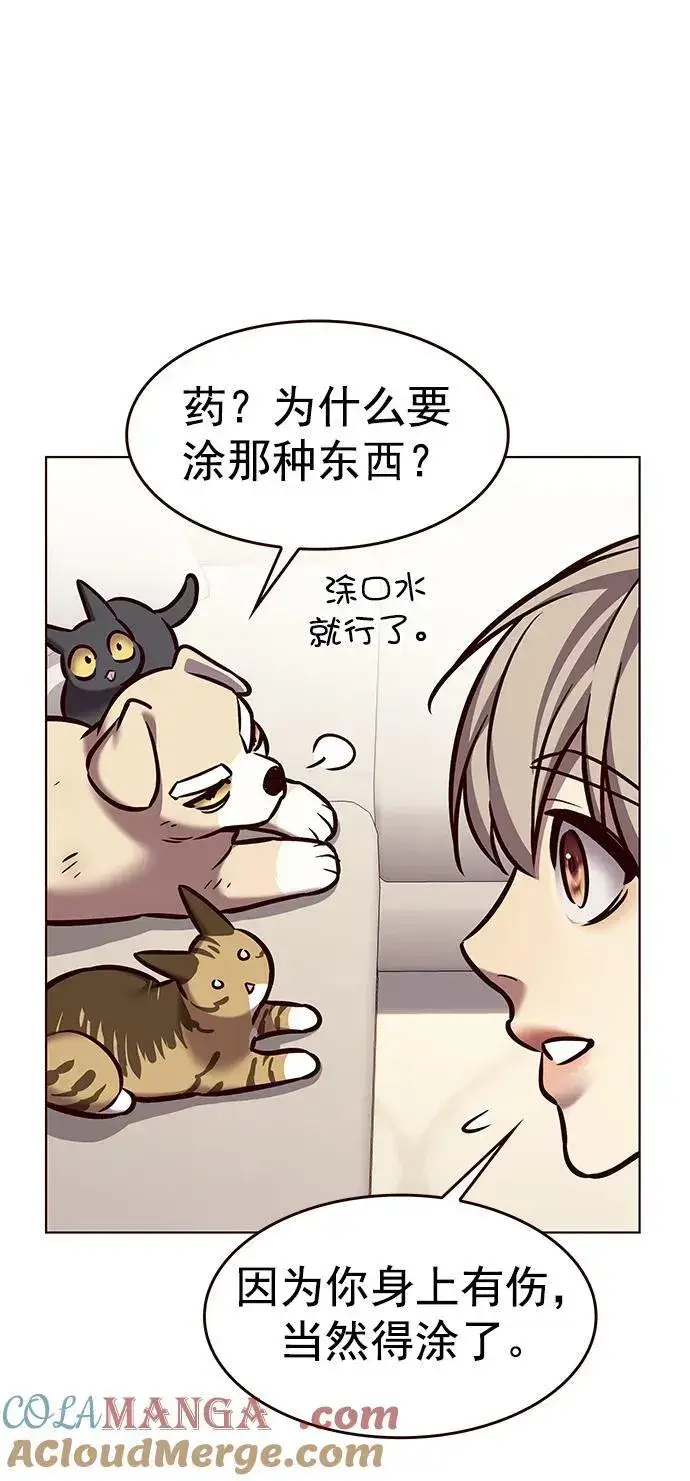《觉醒吧，铲屎官！》第294话图37