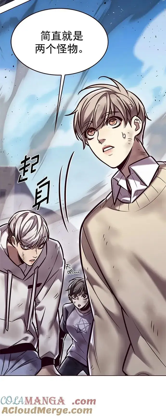 《觉醒吧，铲屎官！》第294话图4